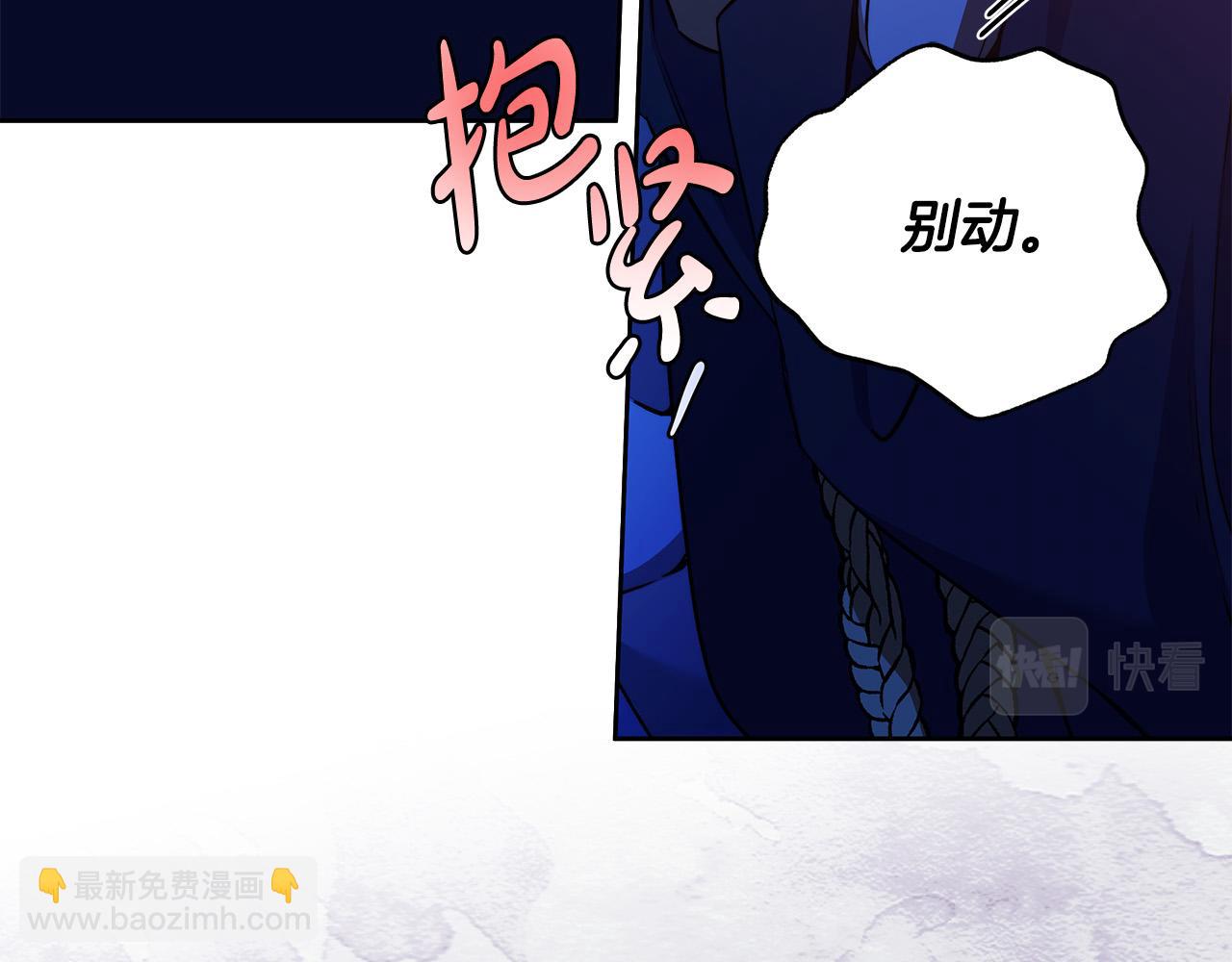 第56话 让我帮你吧！(1/4)-第57话