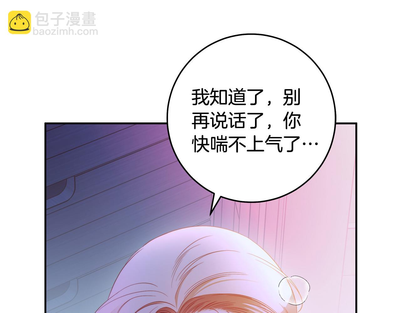 第56话 让我帮你吧！(1/4)-第57话