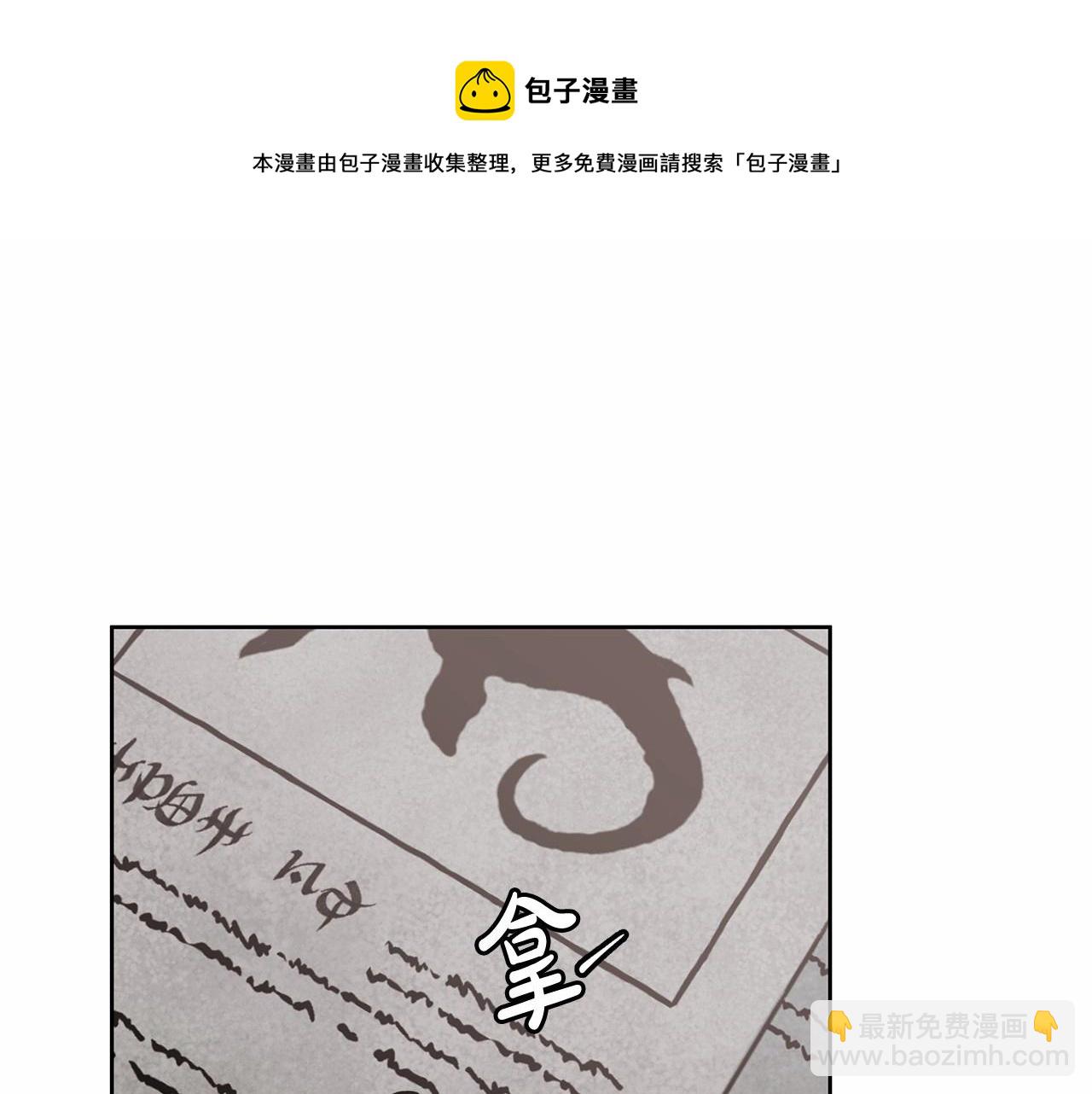 第6话 没必要再谈话了(1/5)-第7话