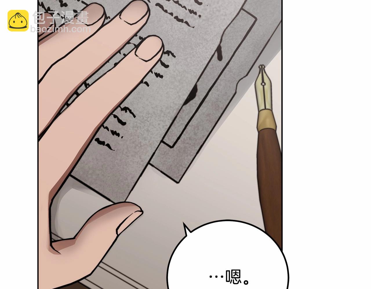 第6话 没必要再谈话了(1/5)-第7话