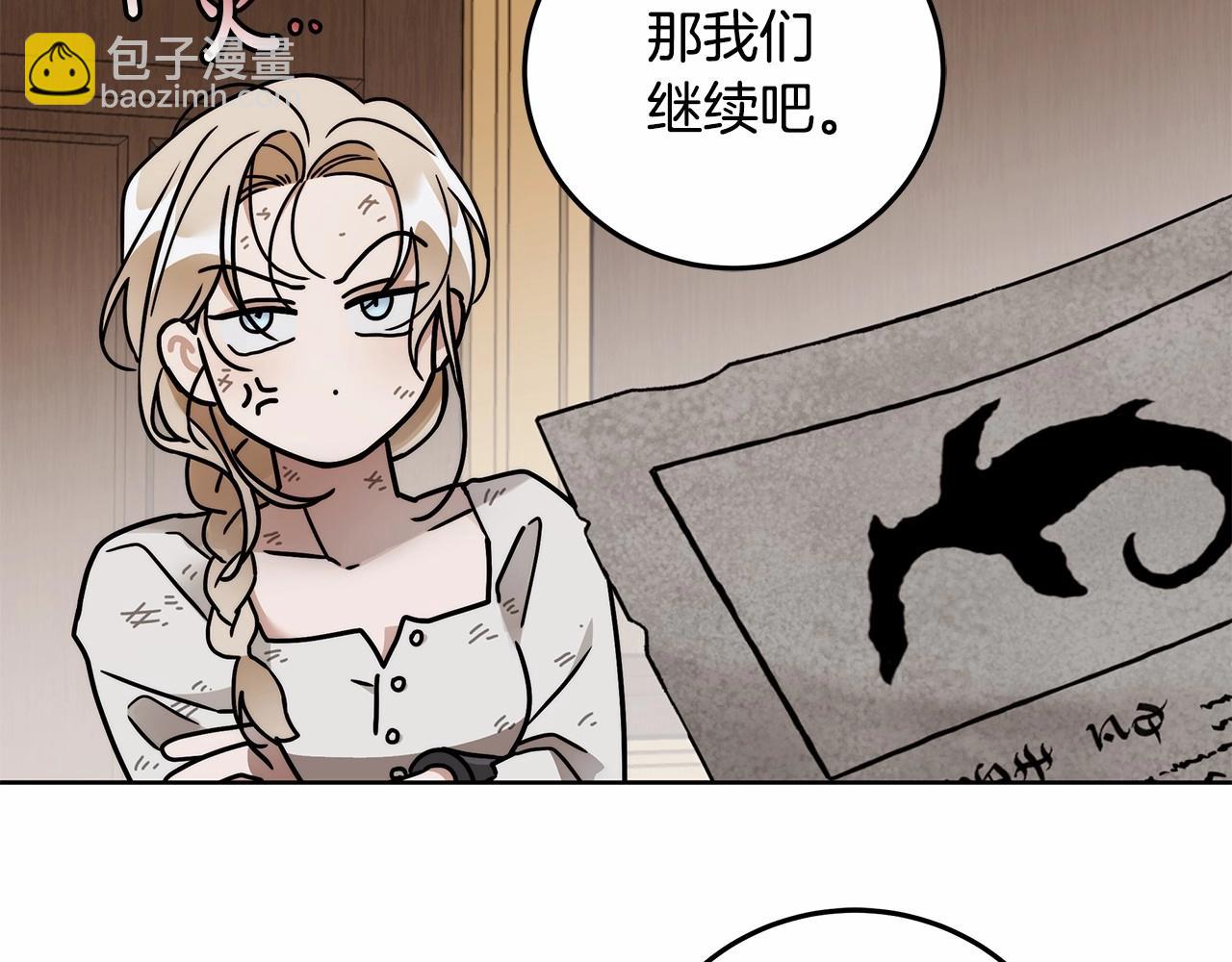 第6话 没必要再谈话了(1/5)-第7话