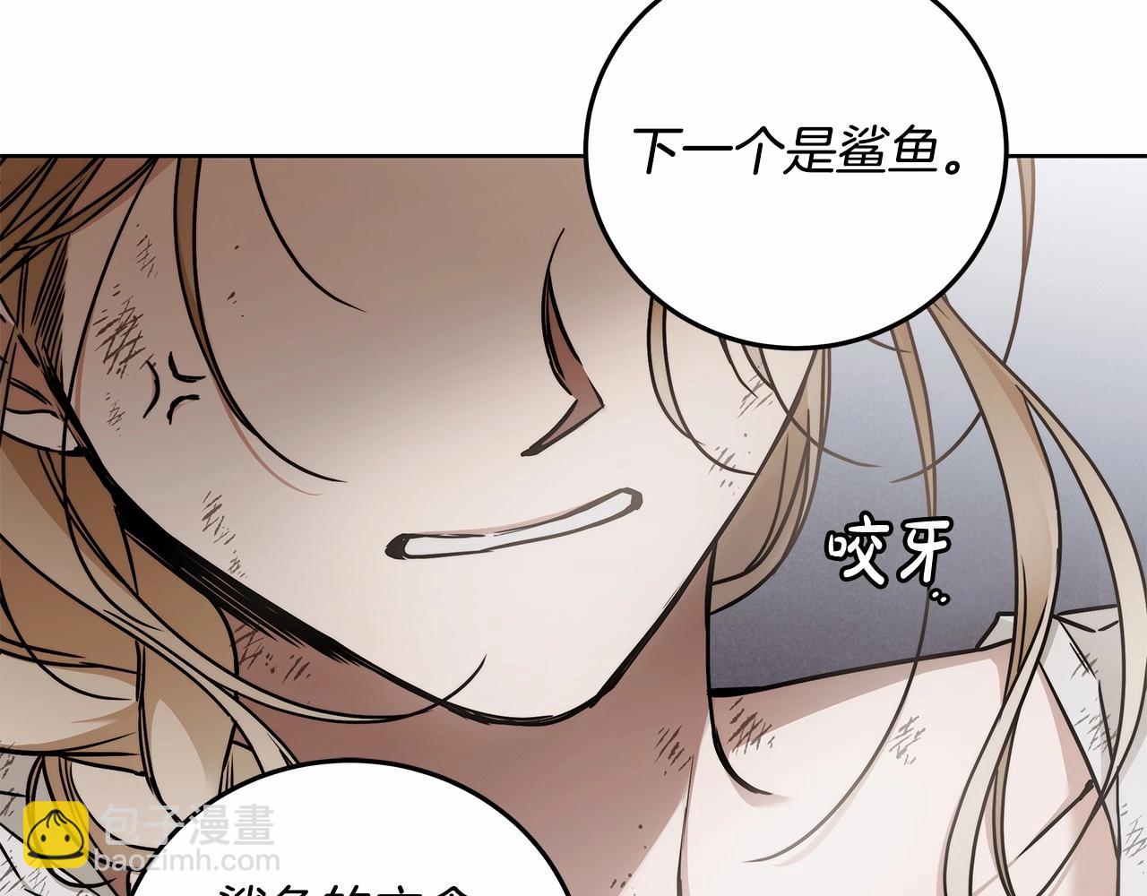 第6话 没必要再谈话了(1/5)-第7话