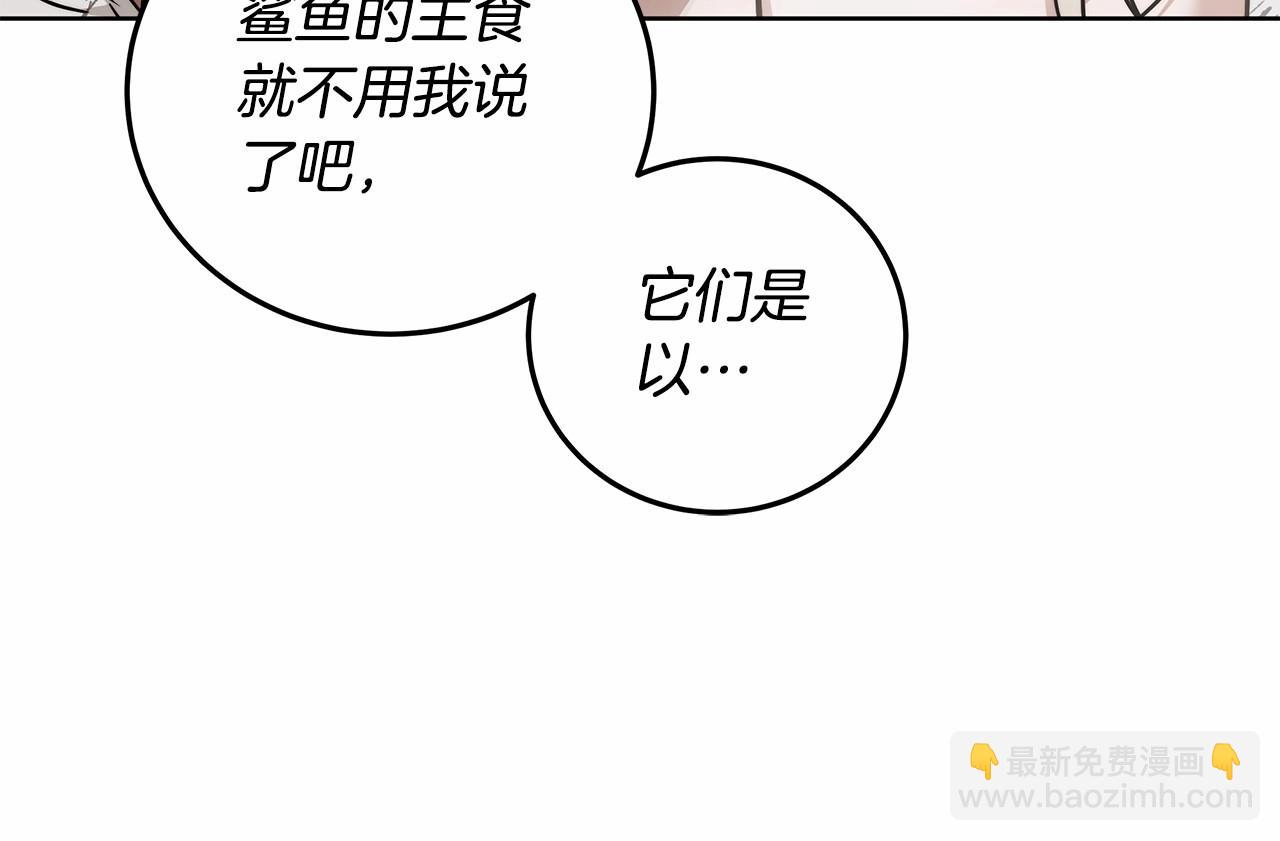 第6话 没必要再谈话了(1/5)-第7话