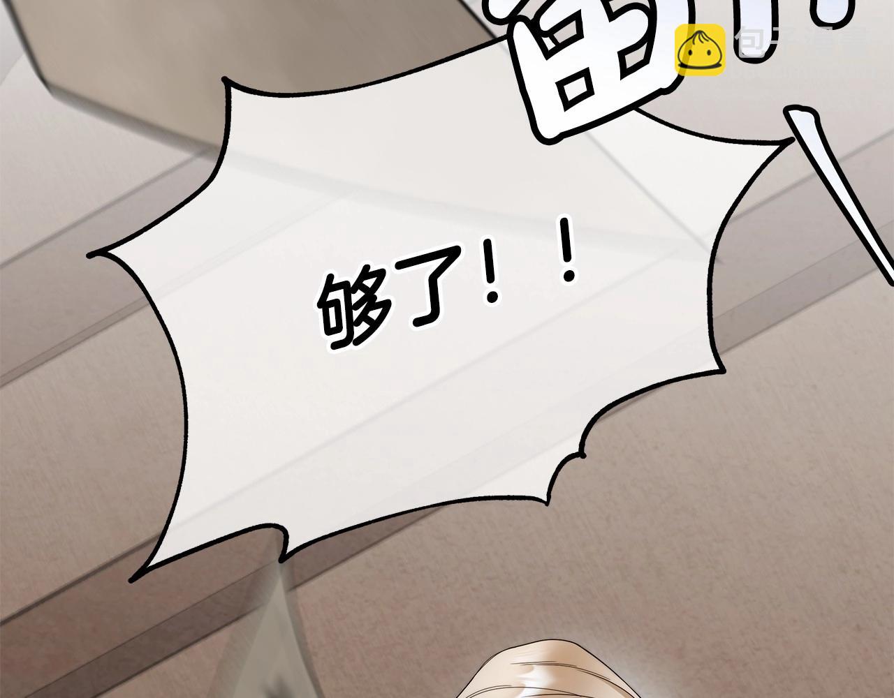 第6话 没必要再谈话了(1/5)-第7话