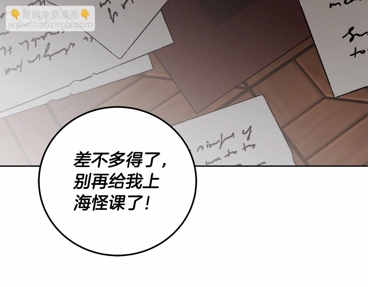 第6话 没必要再谈话了(1/5)-第7话