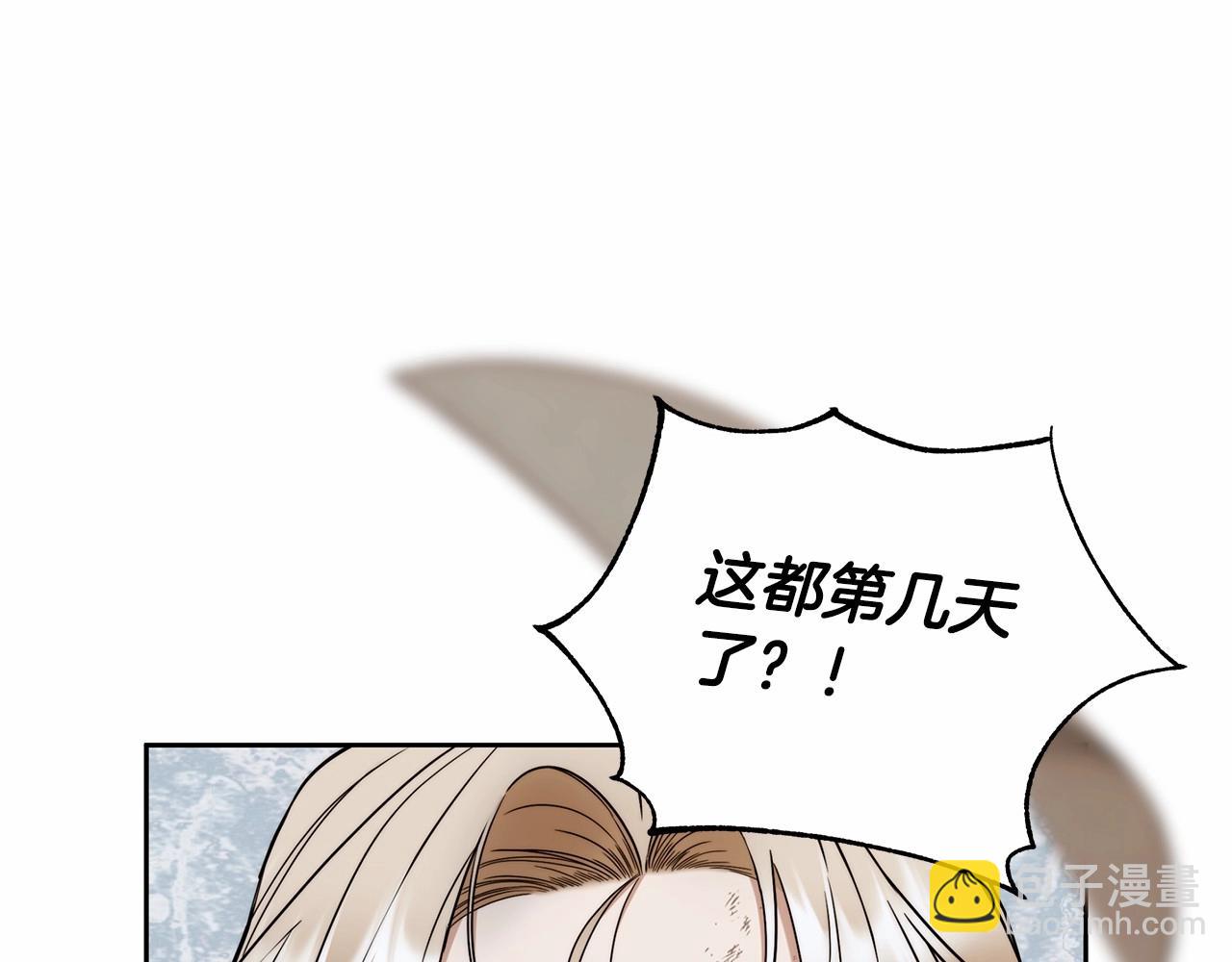 第6话 没必要再谈话了(1/5)-第7话