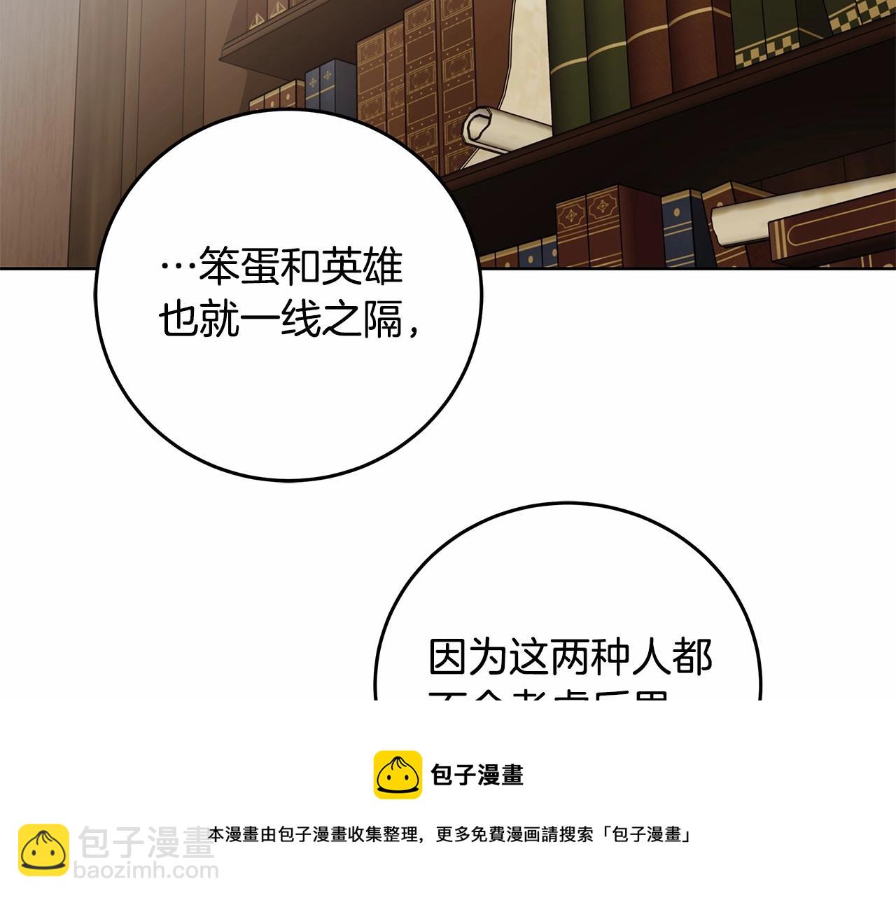 第6话 没必要再谈话了(1/5)-第7话