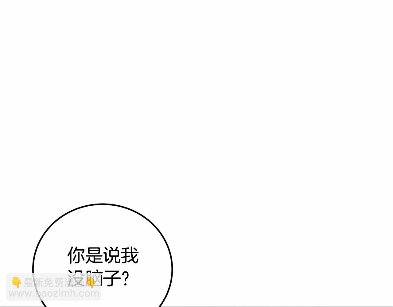 第6话 没必要再谈话了(1/5)-第7话