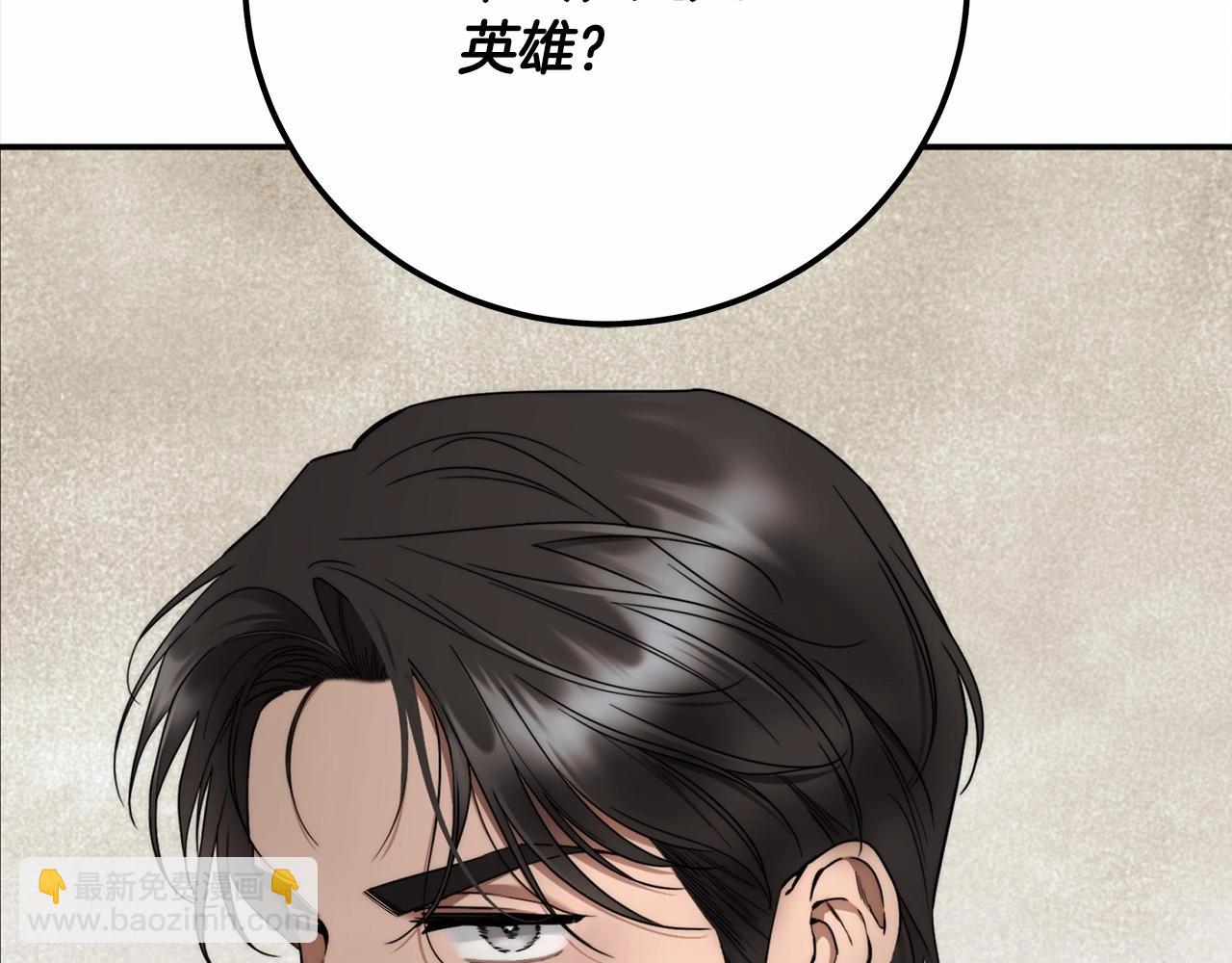 第6话 没必要再谈话了(1/5)-第7话