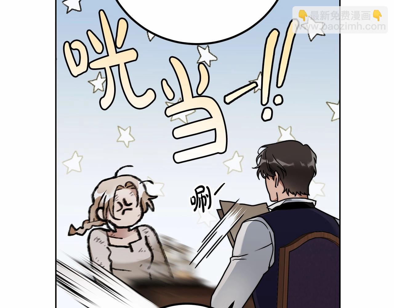 第6话 没必要再谈话了(1/5)-第7话