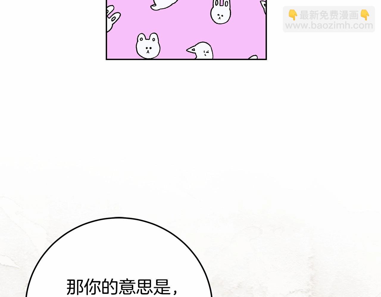 第6话 没必要再谈话了(1/5)-第7话