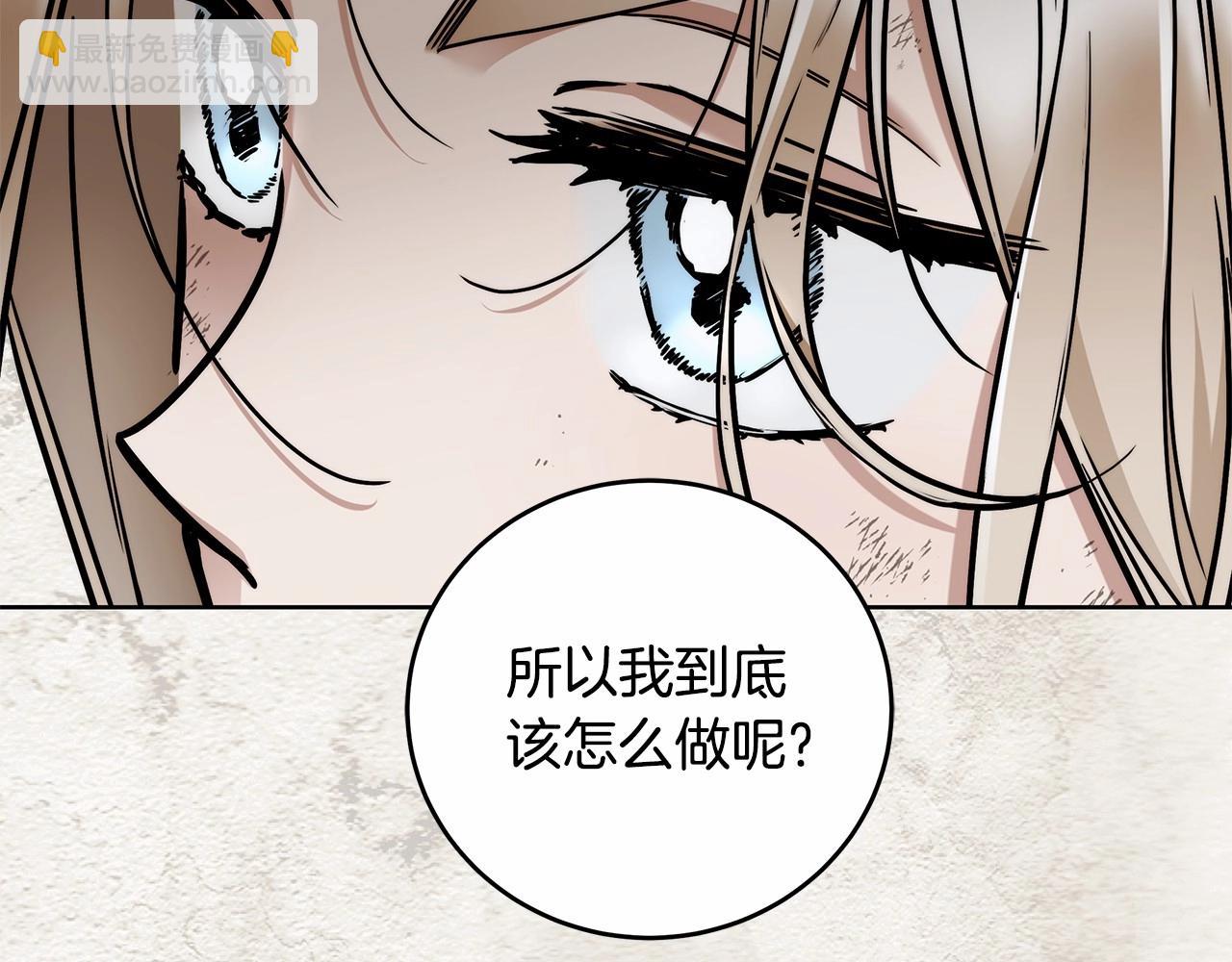 第6话 没必要再谈话了(1/5)-第7话