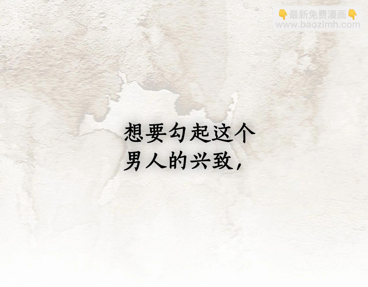 第6话 没必要再谈话了(1/5)-第7话