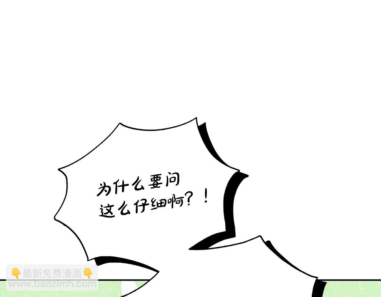 第60话 她身上都是伤&hellip;(1/4)-第61话