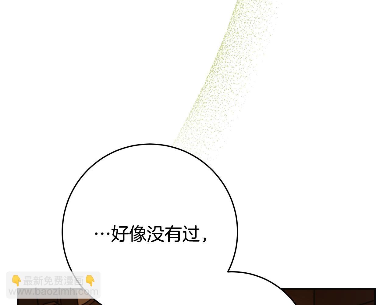 第60话 她身上都是伤&hellip;(1/4)-第61话