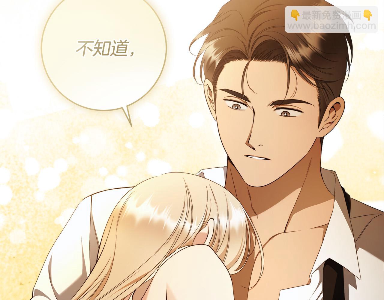 第60话 她身上都是伤&hellip;(1/4)-第61话