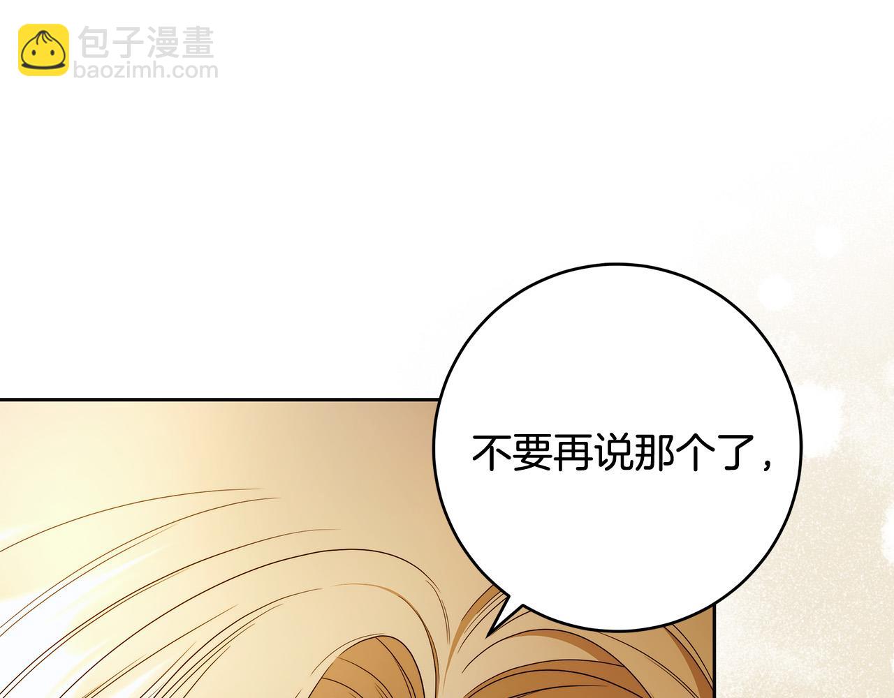 第60话 她身上都是伤&hellip;(1/4)-第61话