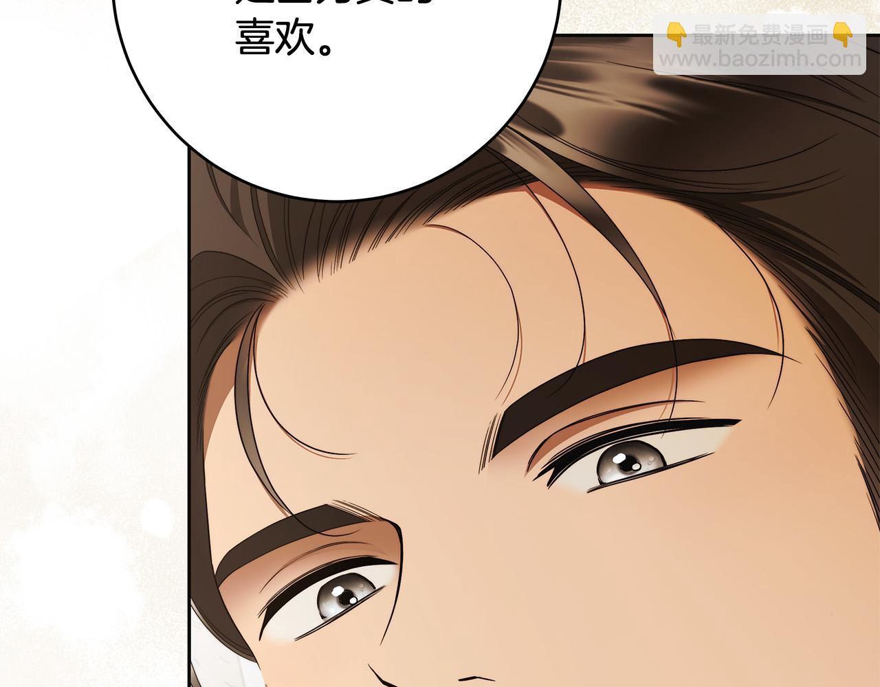 第60话 她身上都是伤&hellip;(1/4)-第61话