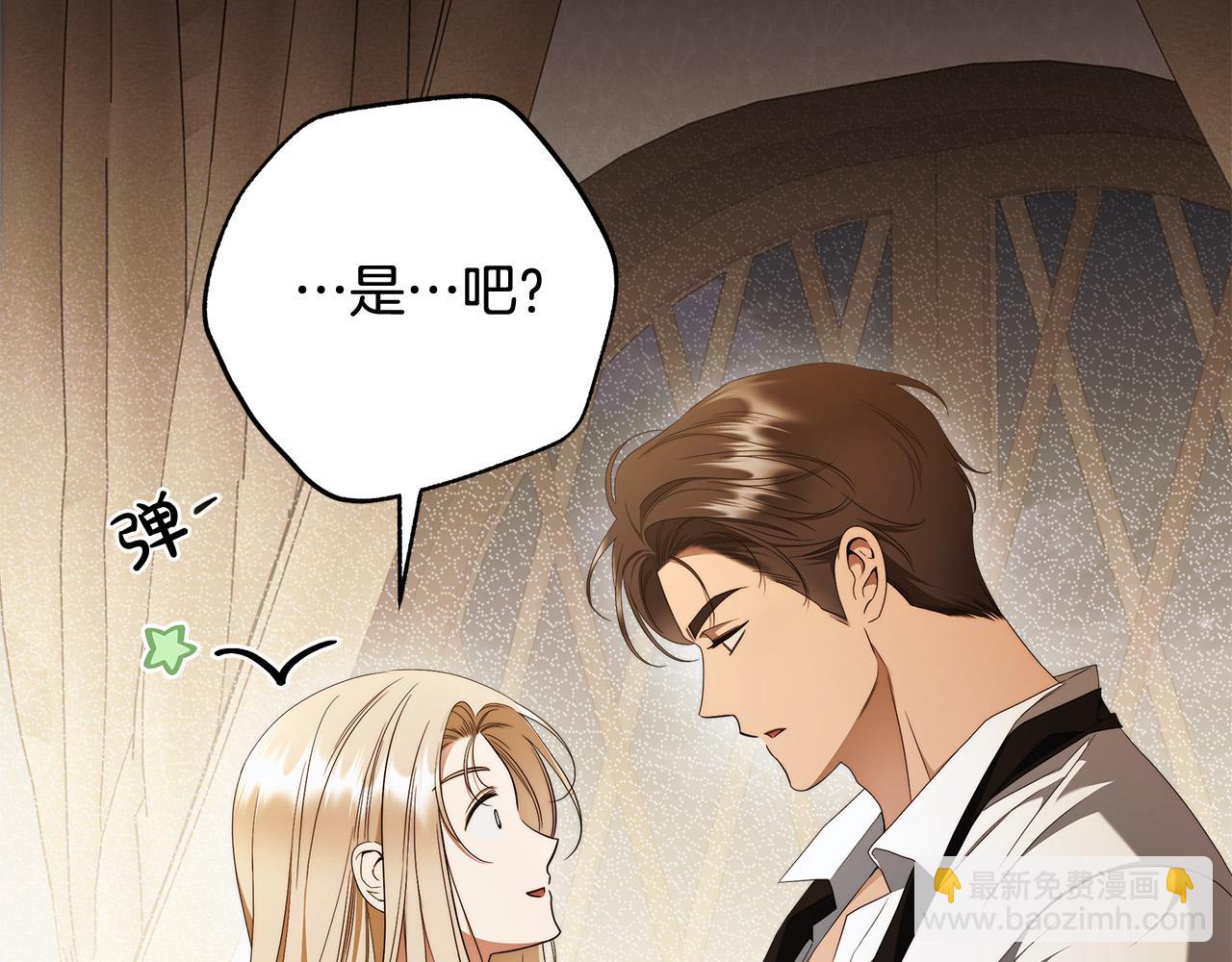 第60话 她身上都是伤&hellip;(1/4)-第61话