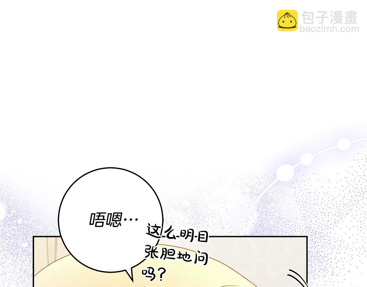 第60话 她身上都是伤&hellip;(1/4)-第61话