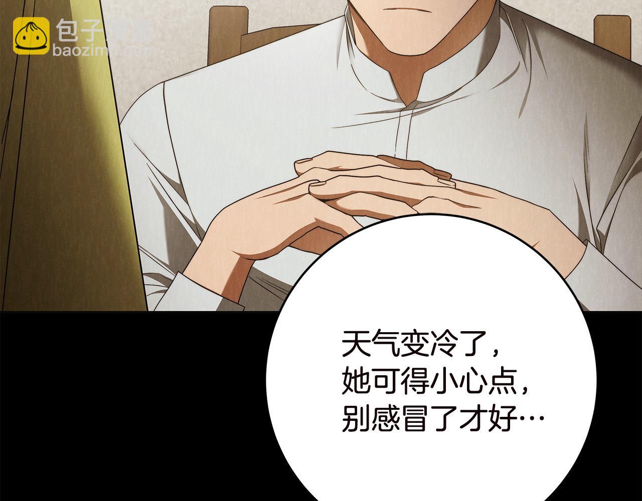 第62话 逃跑被发现(1/4)-第63话