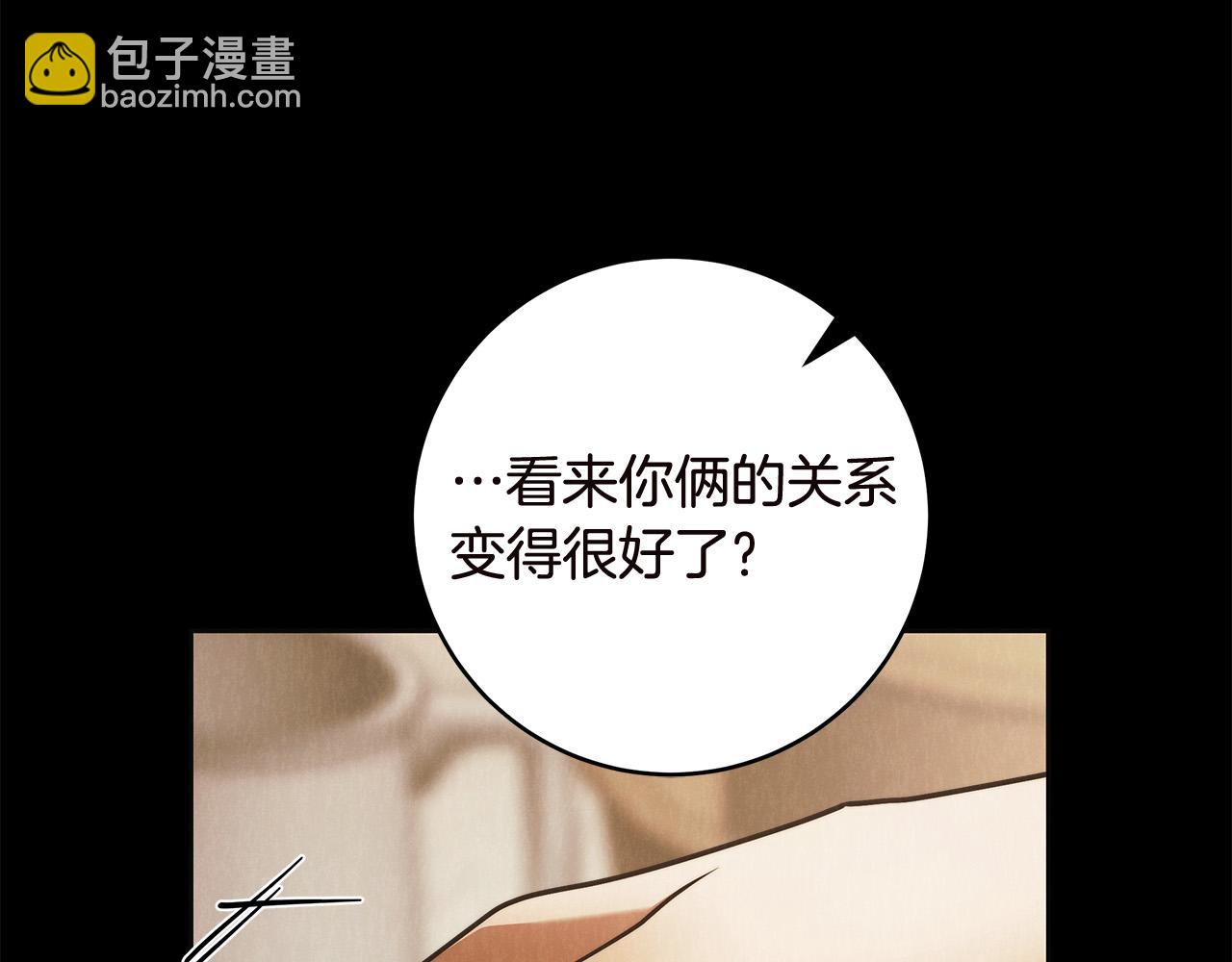 第62话 逃跑被发现(1/4)-第63话