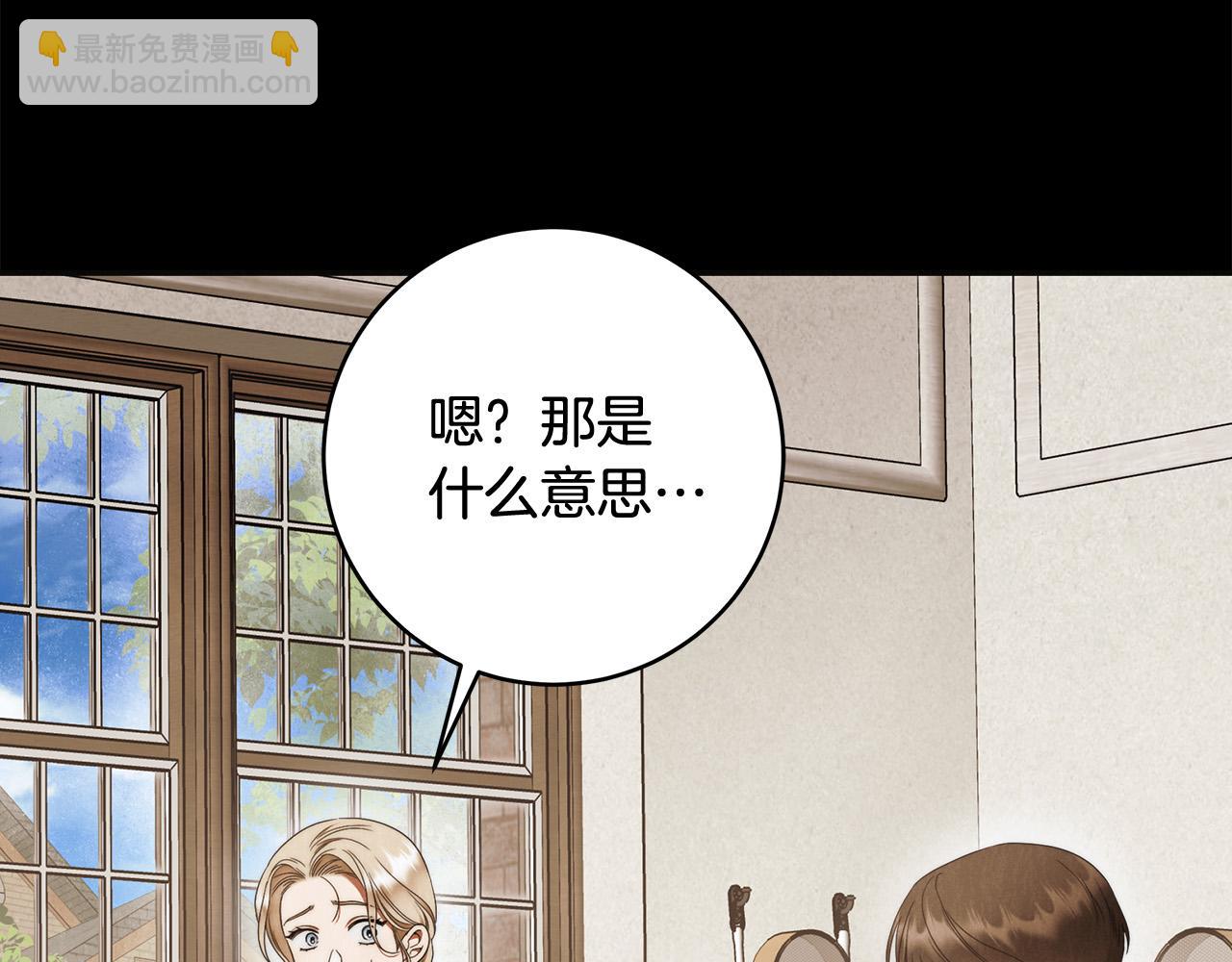 第62话 逃跑被发现(1/4)-第63话