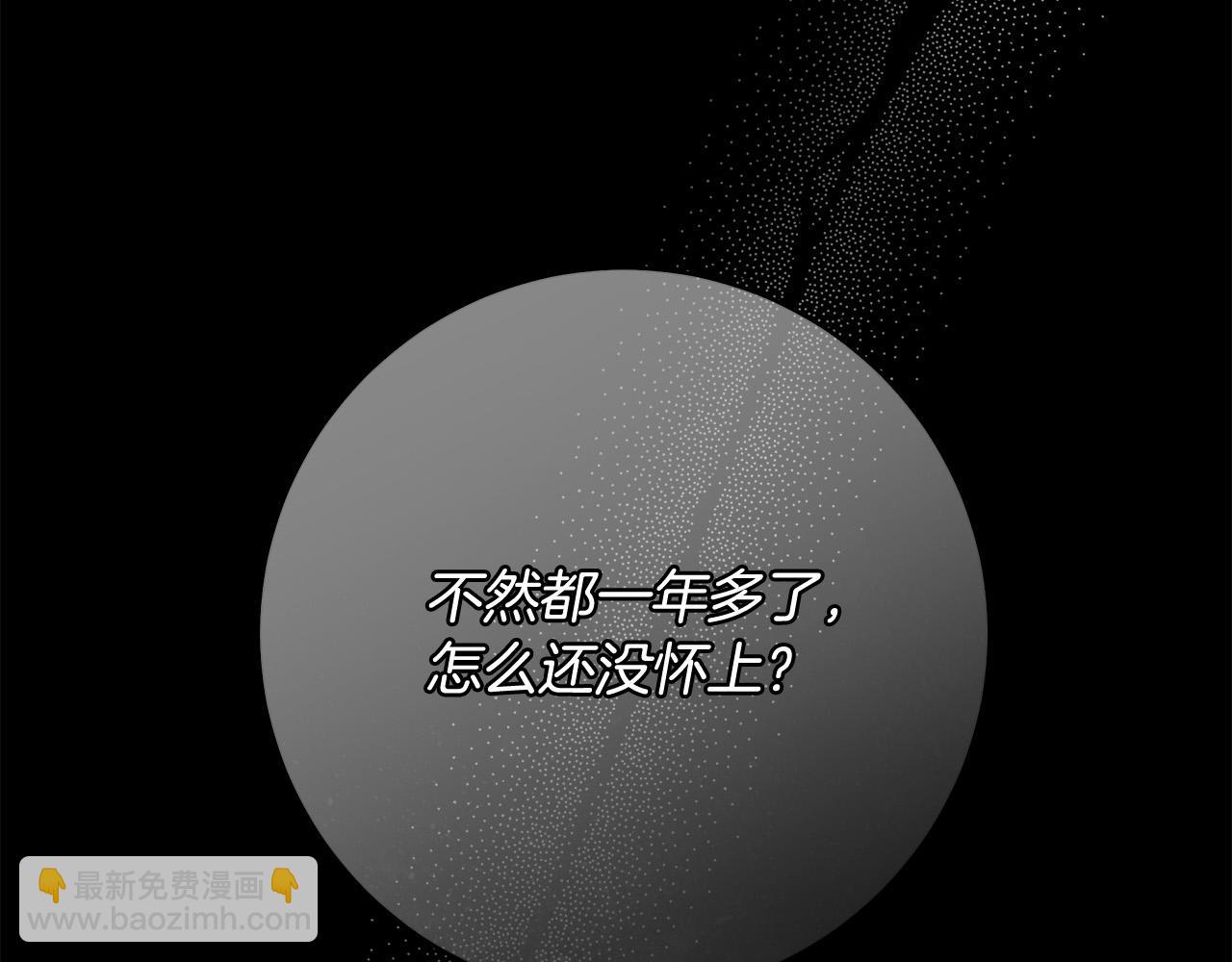 第62话 逃跑被发现(1/4)-第63话