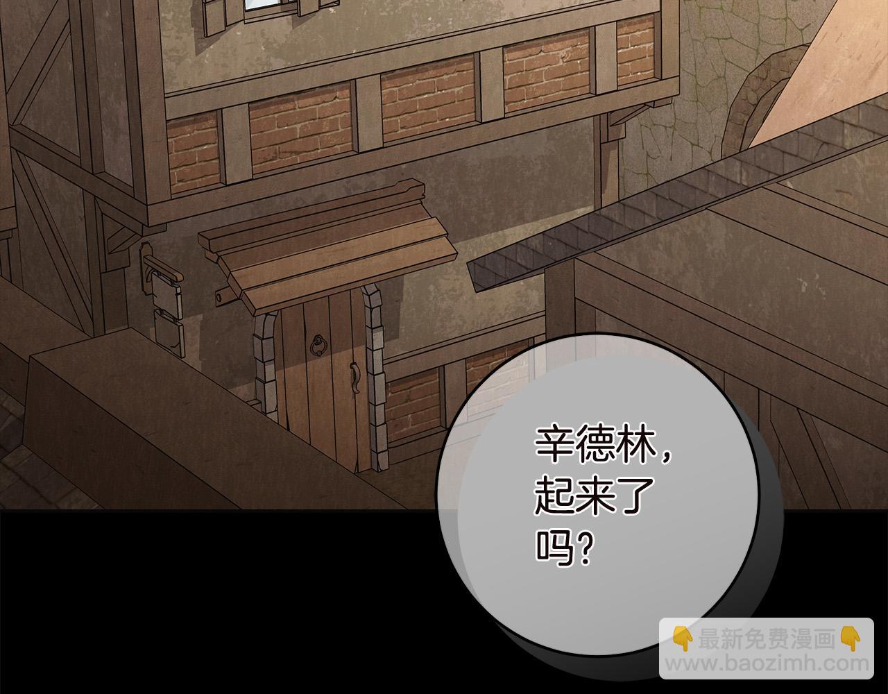 第62话 逃跑被发现(1/4)-第63话