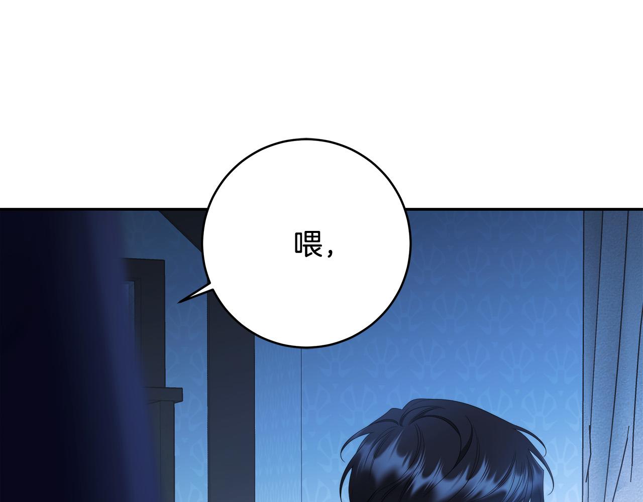 第64话 你舍得她死吗？(1/4)-第65话