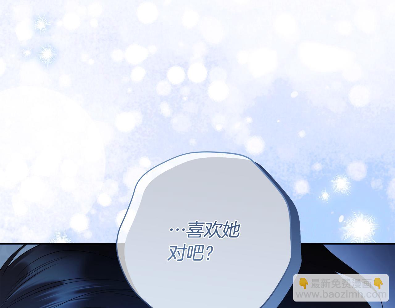 第64话 你舍得她死吗？(1/4)-第65话