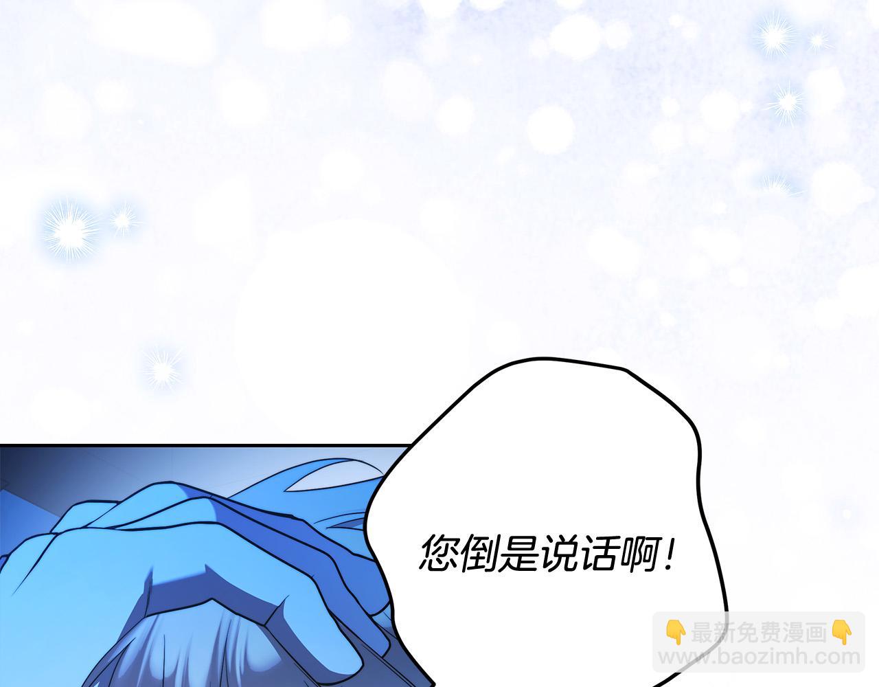 第64话 你舍得她死吗？(1/4)-第65话