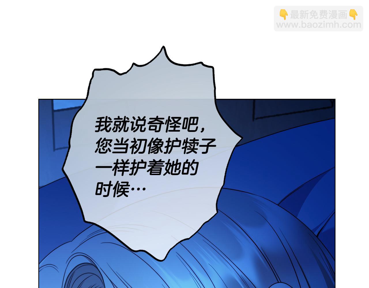 第64话 你舍得她死吗？(1/4)-第65话