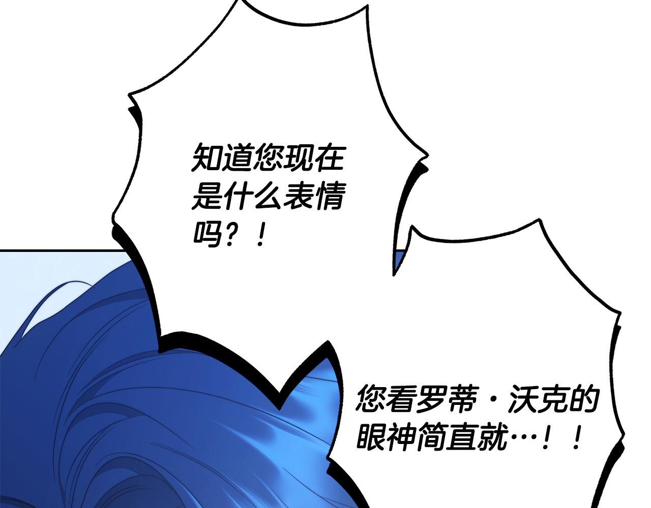 第64话 你舍得她死吗？(1/4)-第65话