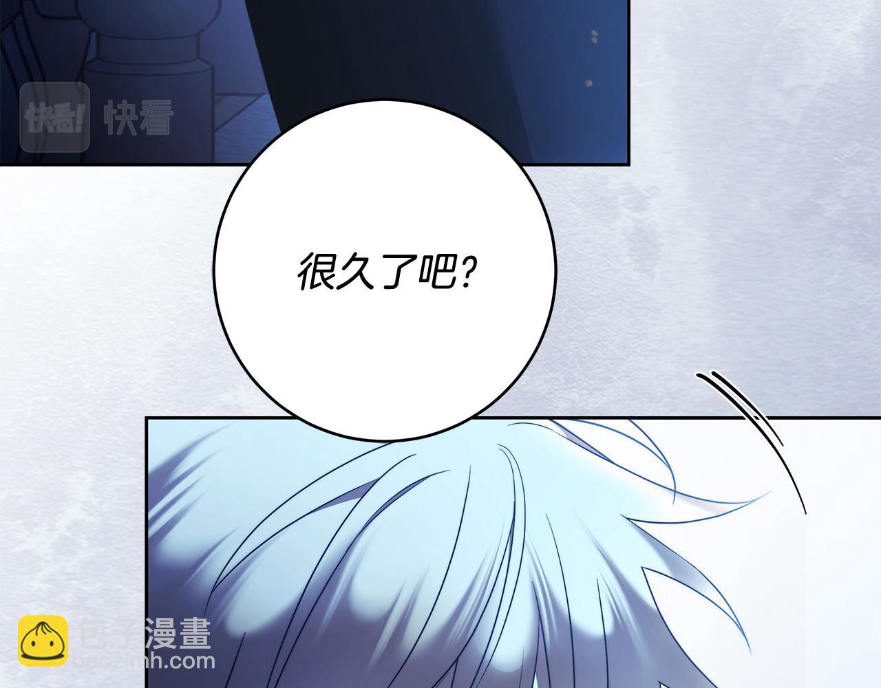 第64话 你舍得她死吗？(1/4)-第65话