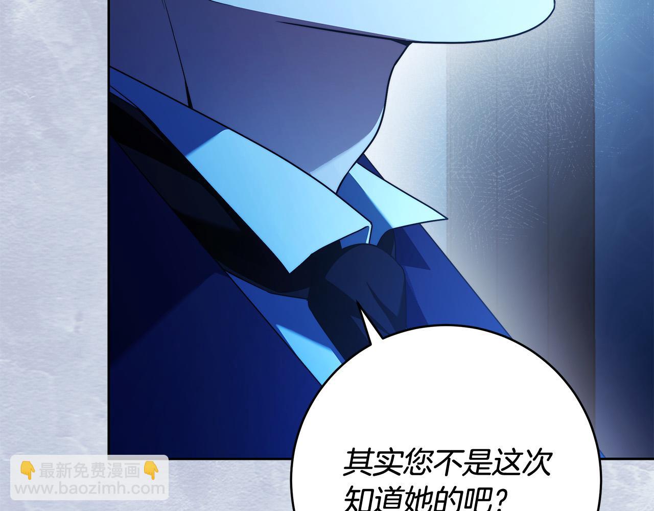 第64话 你舍得她死吗？(1/4)-第65话