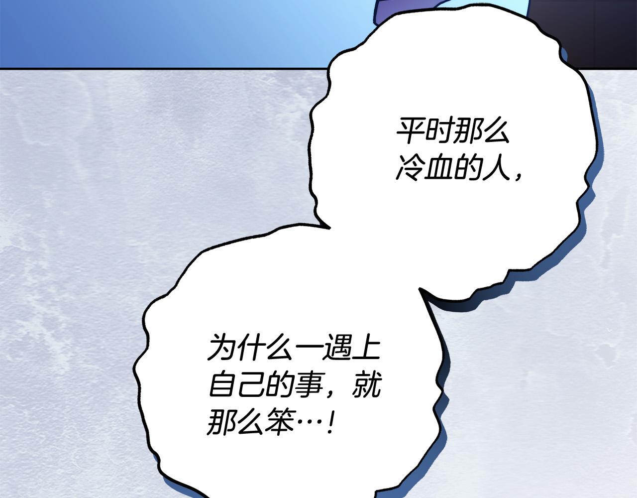 第64话 你舍得她死吗？(1/4)-第65话