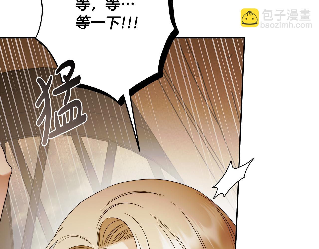 第68话 你保护不了我(1/4)-第69话