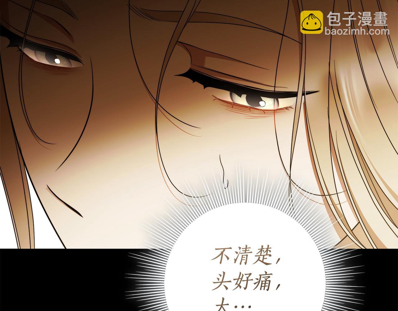 第68话 你保护不了我(1/4)-第69话