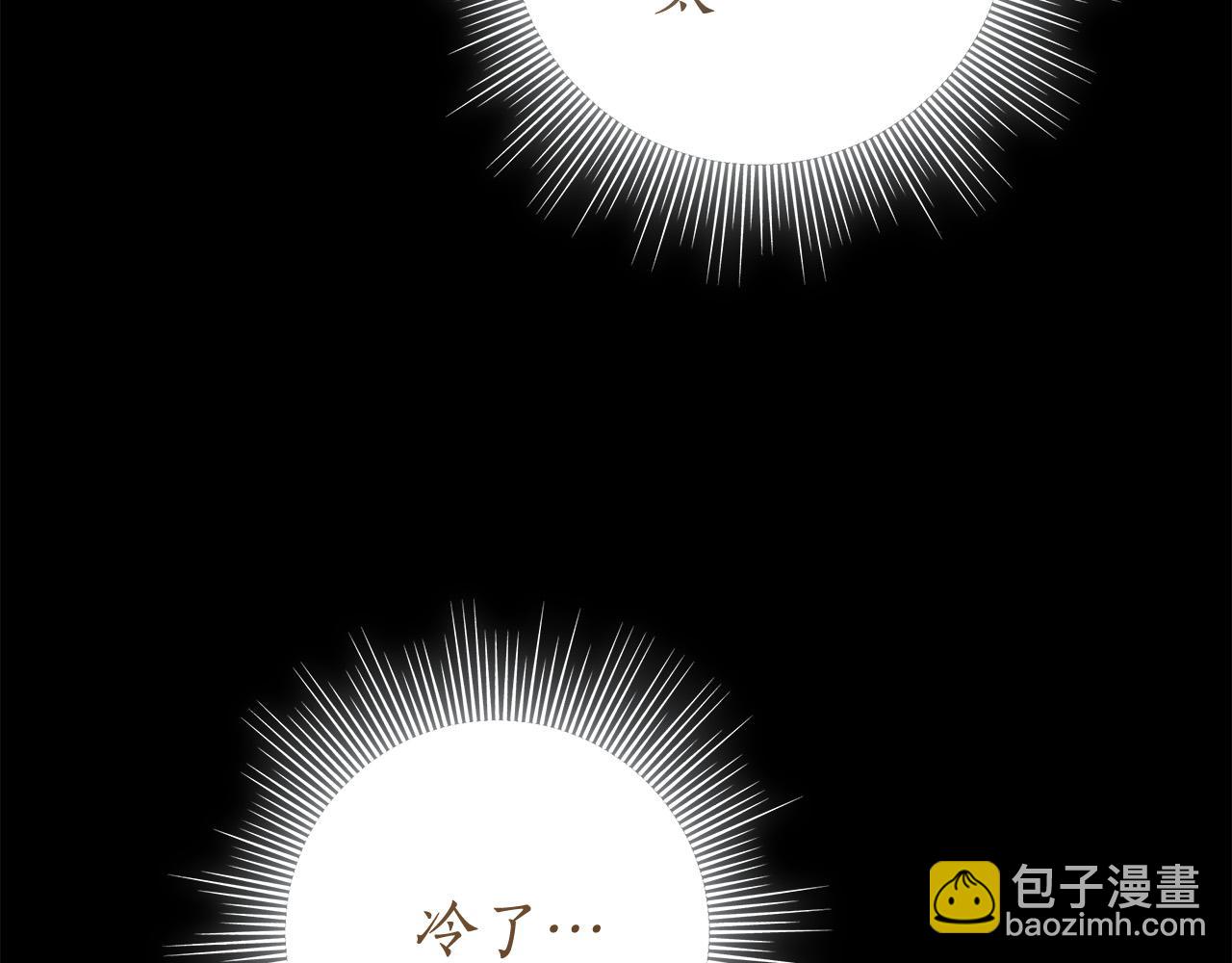 第68话 你保护不了我(1/4)-第69话