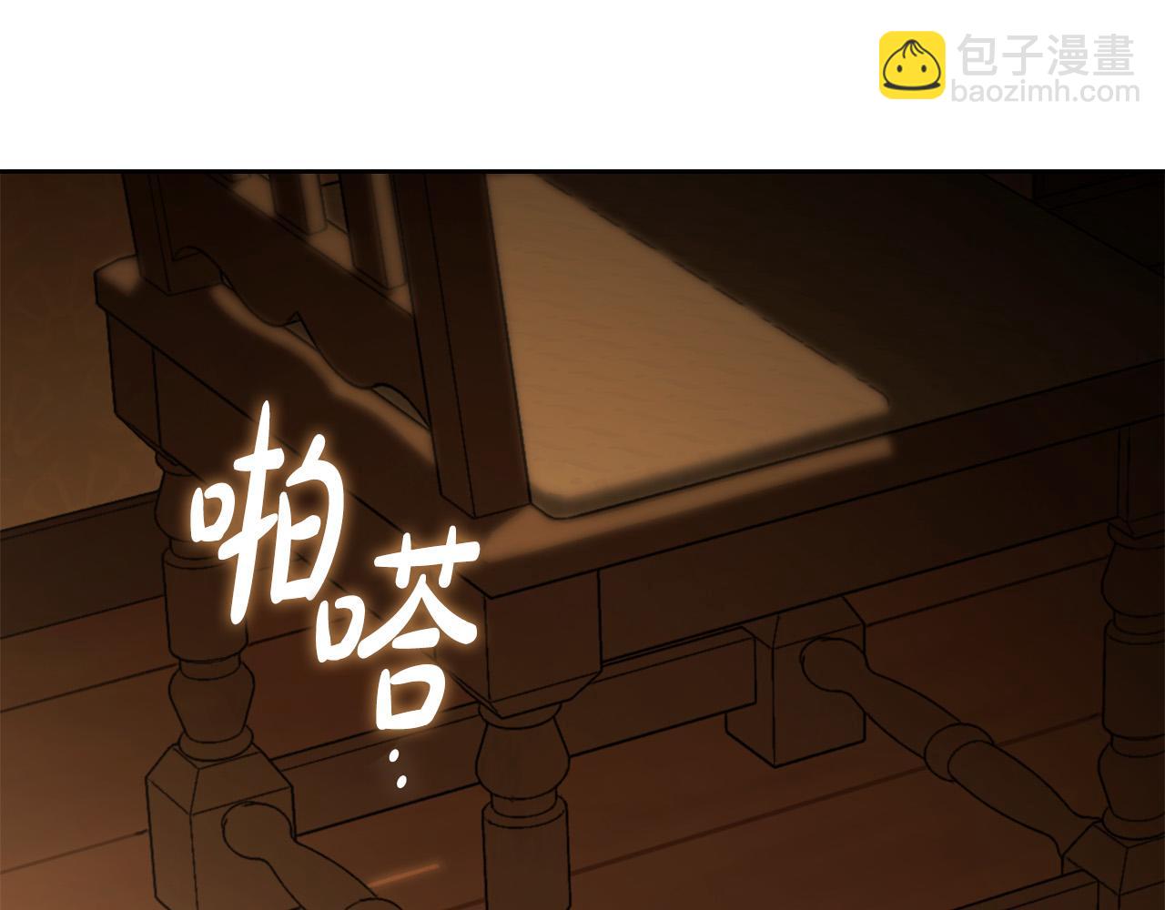 第68话 你保护不了我(1/4)-第69话