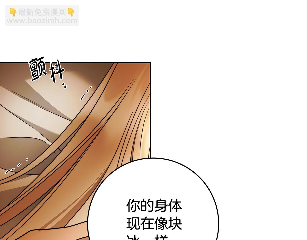 第68话 你保护不了我(1/4)-第69话