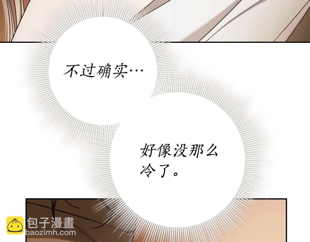 第68话 你保护不了我(1/4)-第69话