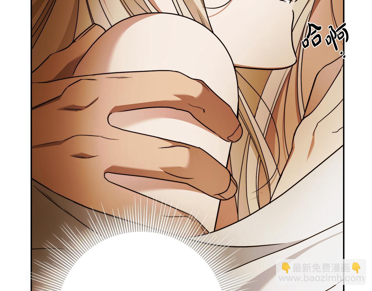 第68话 你保护不了我(1/4)-第69话