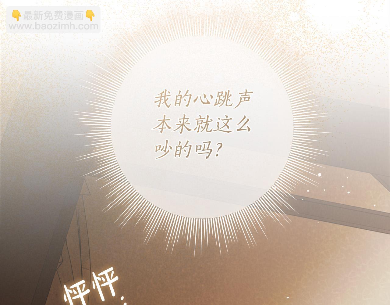 第68话 你保护不了我(1/4)-第69话