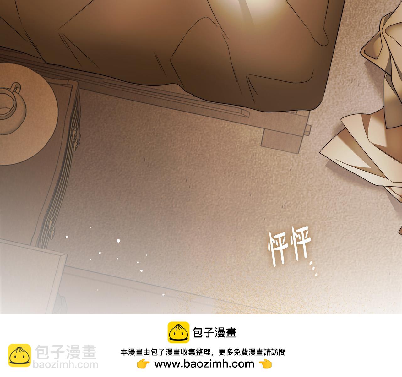 第68话 你保护不了我(1/4)-第69话