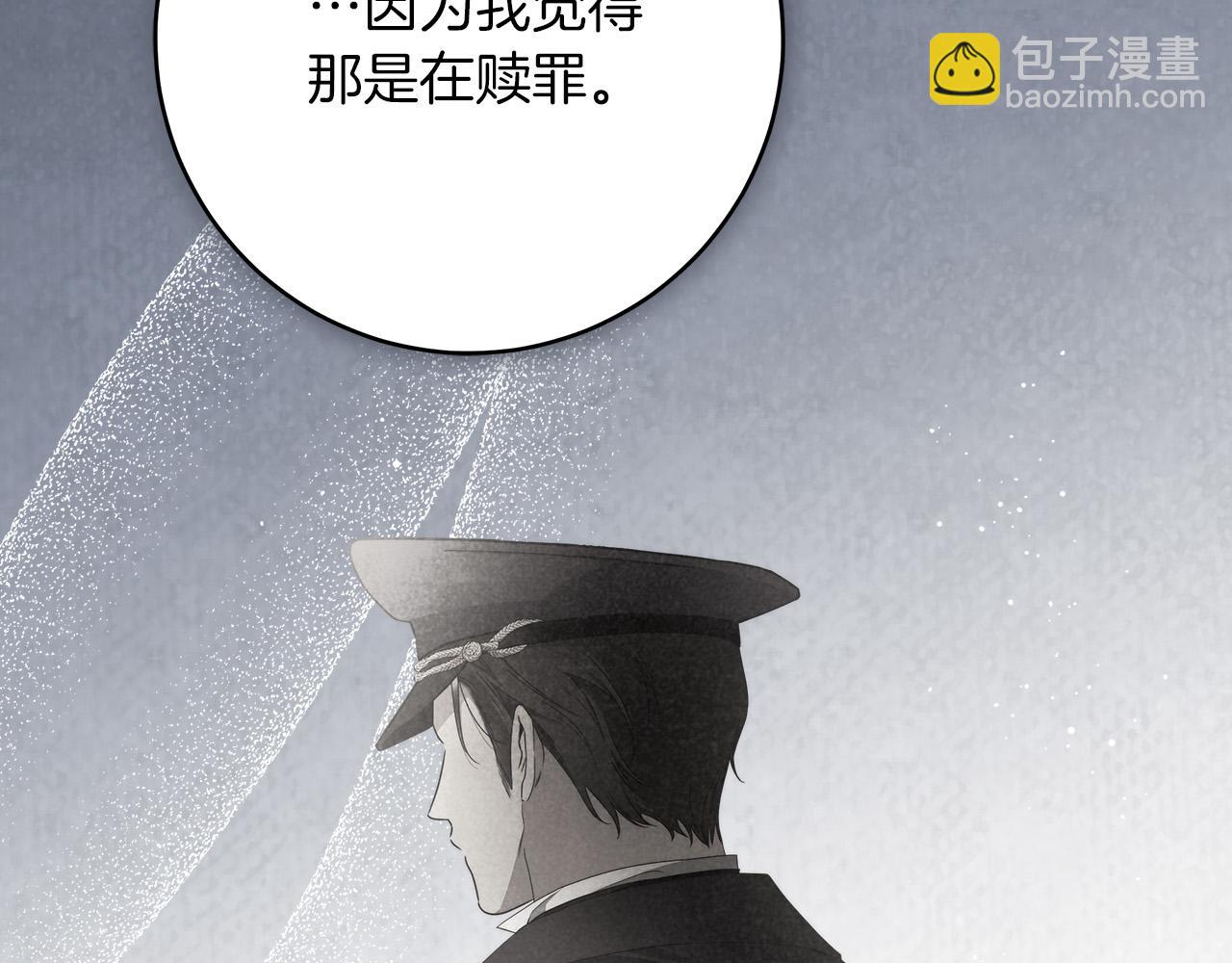 第70话 谎言(1/4)-第71话