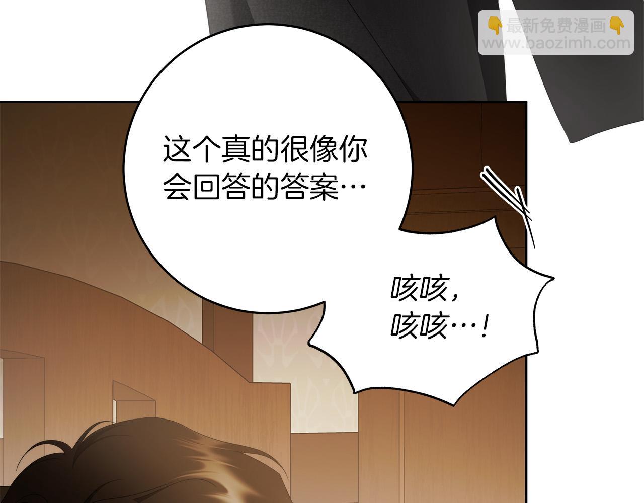 第70话 谎言(1/4)-第71话