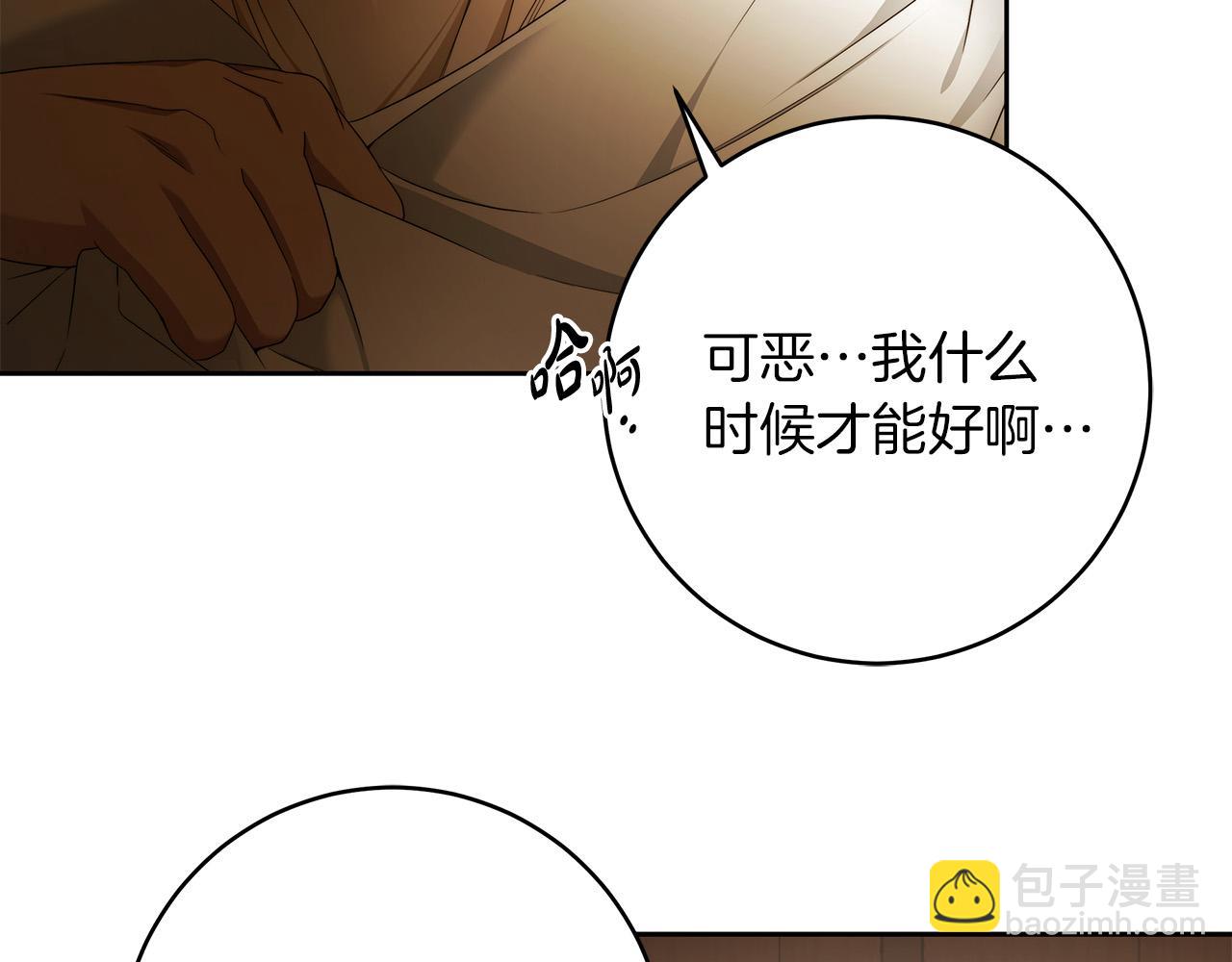 第70话 谎言(1/4)-第71话