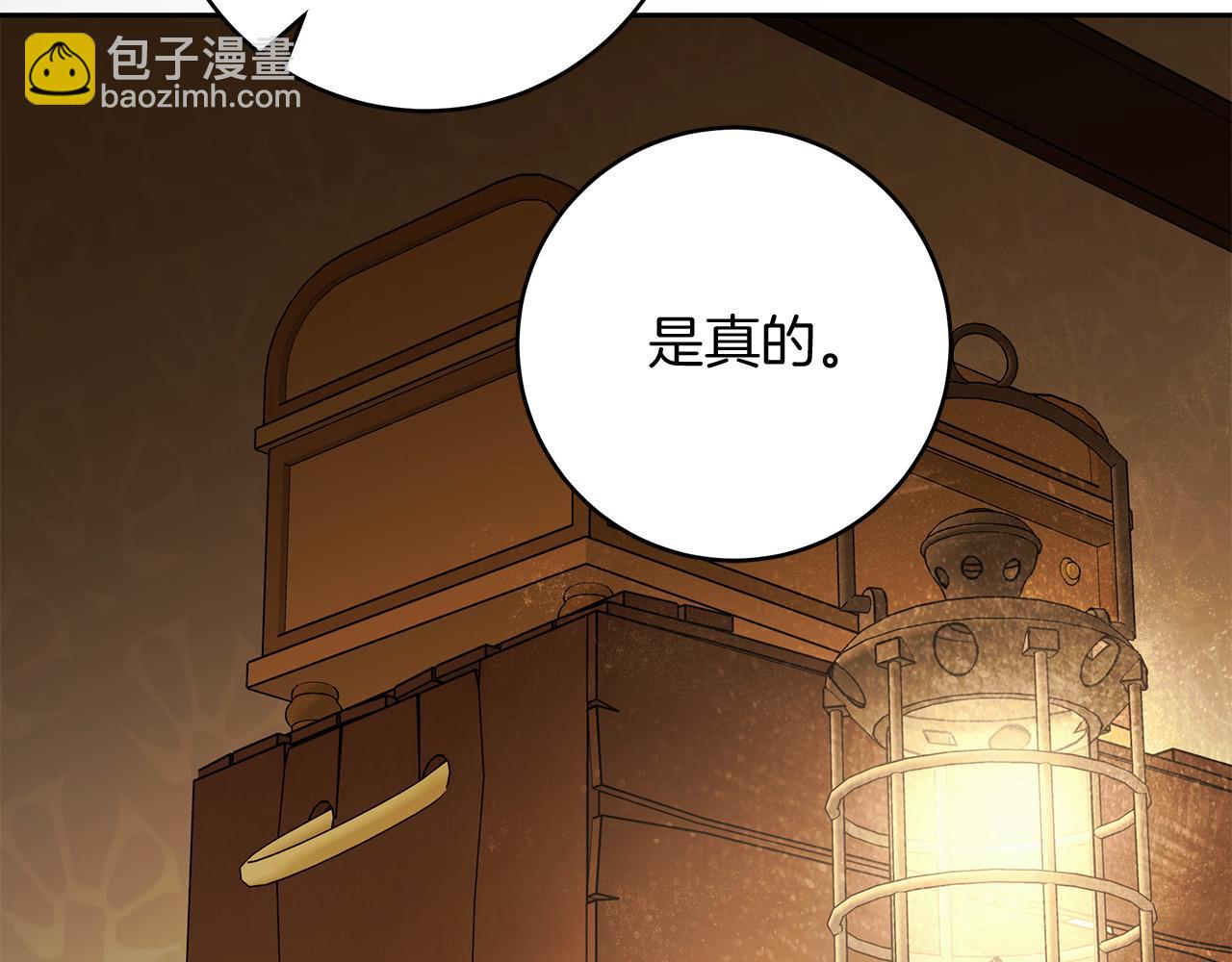 第70话 谎言(1/4)-第71话